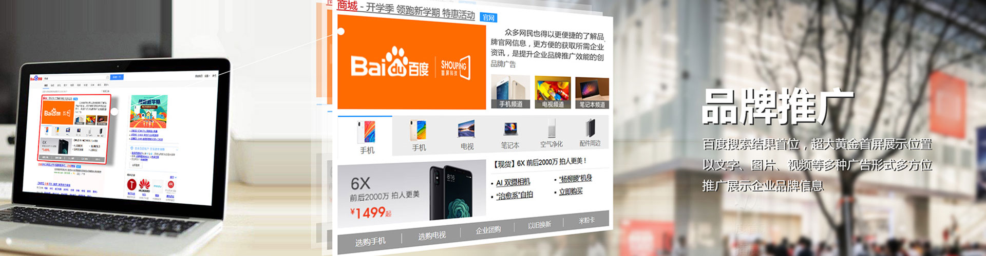 天津搜索开户返点